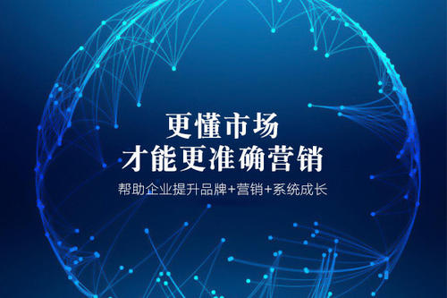 深圳百度官网推广公司：如何创造有吸引力的网络广告？