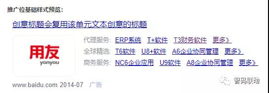 佳木斯案例|百度小账户如何从每天的15个点击，抓到2个咨询？