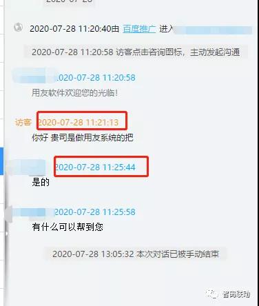 微信图片_20210301173030.jpg