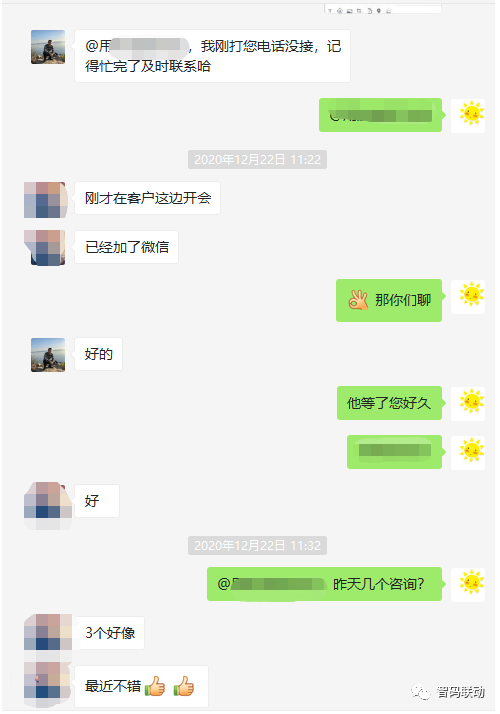 微信图片_20210301173113.png