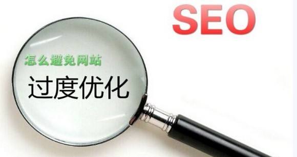深圳seo优化公司是如何实现搜索引擎营销的？