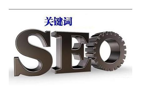 深圳SEO优化 深圳SEO优化