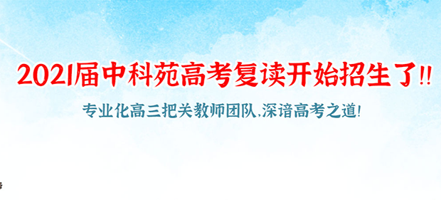 汕尾教育培训行业SEO优化案例