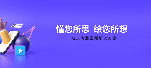 松滋动画制作行业SEO优化案例