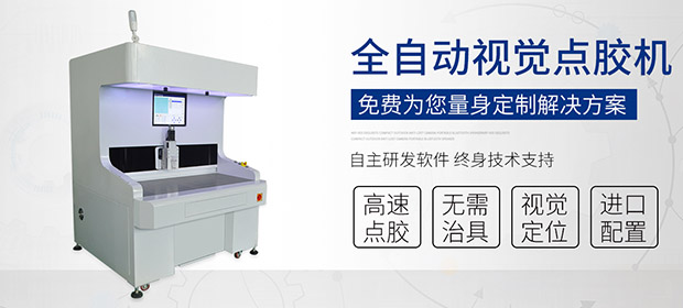 漳平机器设备行业SEO优化案例