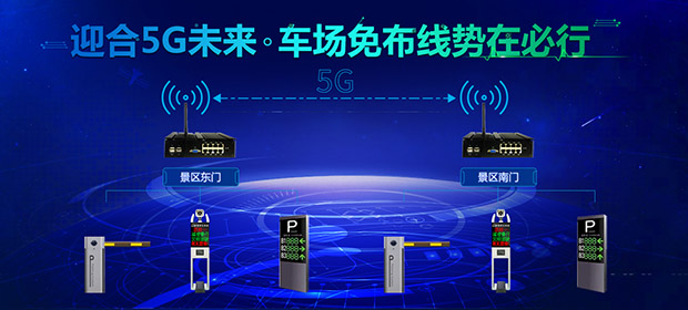 揭阳车牌识别行业SEO优化案例